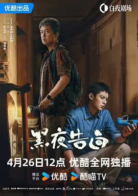 胡本兴刘琴完整版小说在线阅读