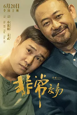 韩国一级