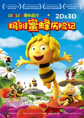 我的好妈妈韩剧电视剧超清免费观看