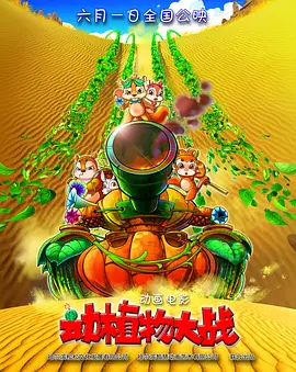 国产热久久精