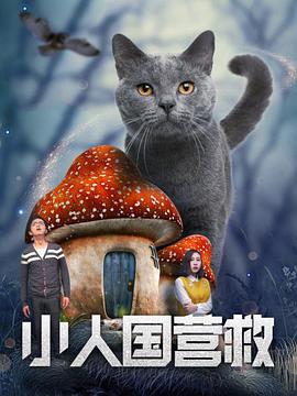 美妇乱人伦翁