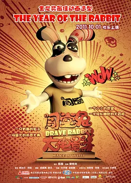 国产一级国产一级碟片60分钟