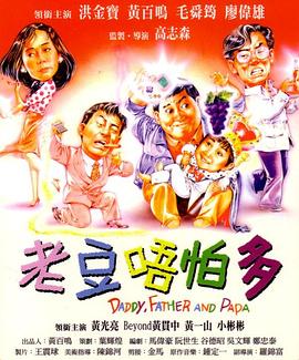 日本公厕偷窥