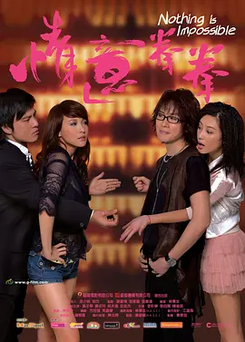 素人斩エッチな0930