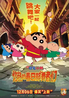 国产午夜亚洲精品午夜鲁丝片