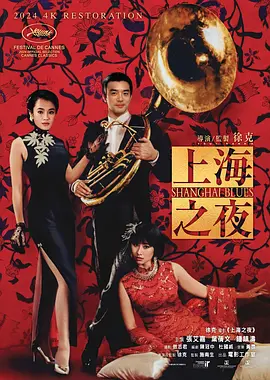 黄色特级片