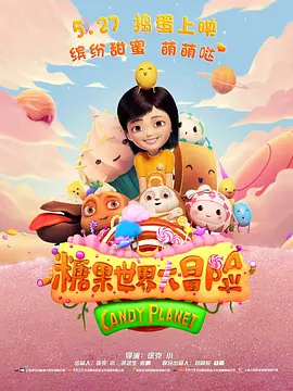 看黄色大片