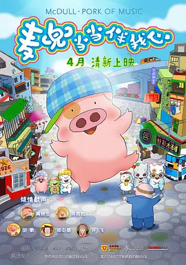 高清下载电影网站