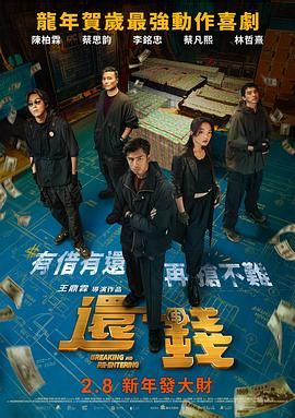 看拉丁美洲14个视频