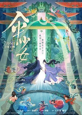 欧美伦理片免费观看