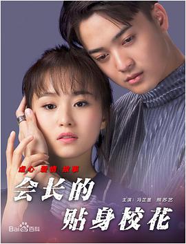 男生和女生靠逼视频
