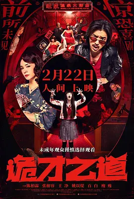 精品久久久久久无
