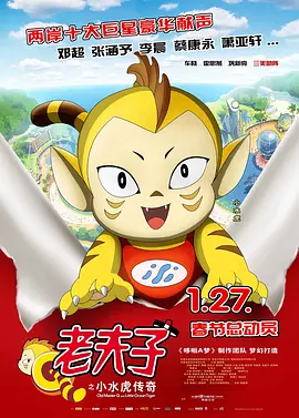 神鬼战士