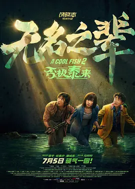 国产色婷婷精品综合在线手机播放