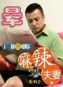 打屁股/vk