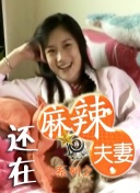 木偶女友