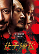 99国产成人高清在线视频