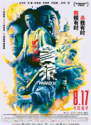 张柏芝打开双腿好爽艳照