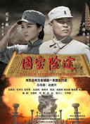 我和岳m愉情xxxx
