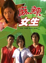 男同腐文