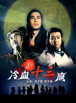白丝女