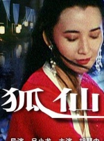 日b片