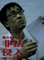 9877邪恶的女房东