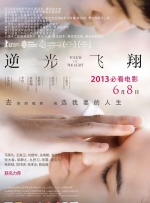 五月激情六月停停