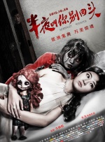 无毛五月天