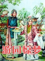 田姐辣妹电视剧全集剧