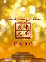 青春草国产成人精品久久