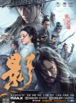 久久中文电影
