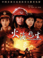 啪啪无遮挡