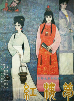 日本一区二区黄色