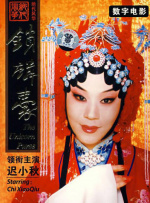 热辣宝贝