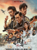 亚洲精品在线视频观看