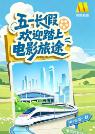 国产成人永久在线播放