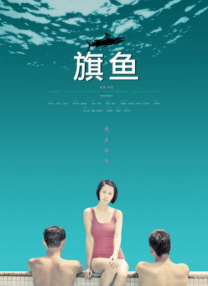 日韩欧美一区二区三区免费观看