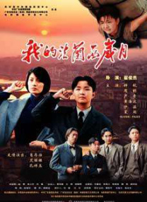 亚洲国产免费
