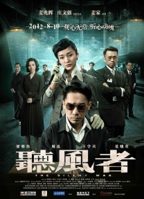 国产偷2018在线观看午夜