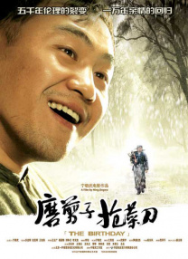 亚洲影视在线观看
