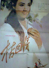 帅gay醉酒chinese