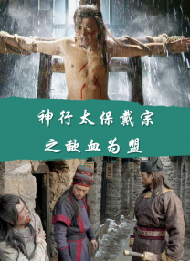 《日本公与媳5》韩国手机在线播放