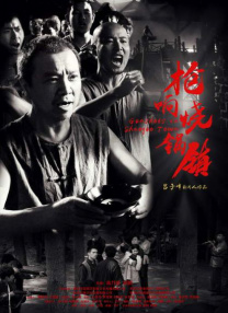 男人的天堂2019