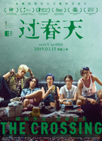 youwu在线影院
