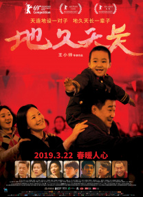 五月六月伊人狠狠丁香网