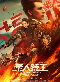 阿格莱雅英文名