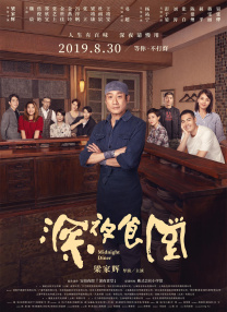 色七七在线