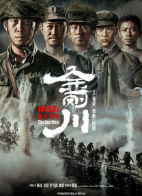 张那英