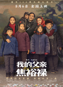 国产一区免费视频